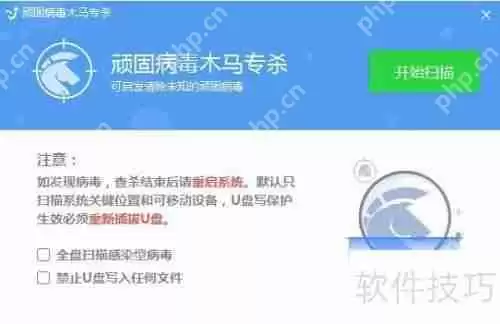 彻底清除lpk.dll的解决方法
