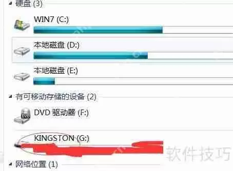 U盘数据丢失？这款修复工具帮你轻松找回！