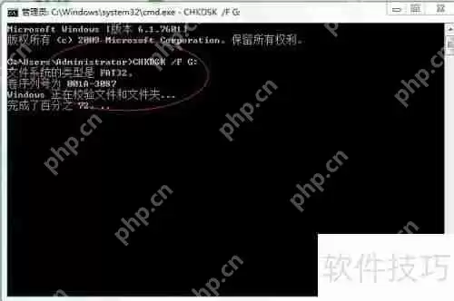 U盘数据丢失？这款修复工具帮你轻松找回！