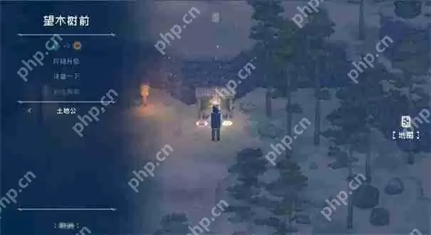 山海旅人什么时候出第二部