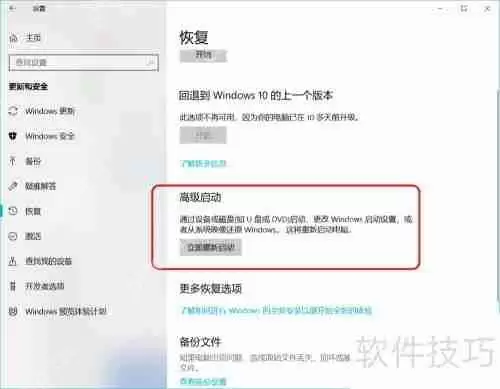 Win10系统中如何彻底删除顽固病毒木马