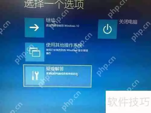 Win10系统中如何彻底删除顽固病毒木马