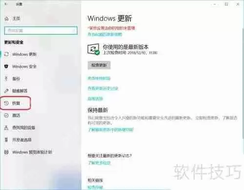 Win10系统中如何彻底删除顽固病毒木马