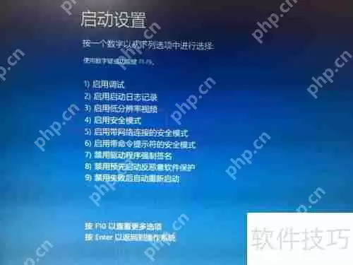 Win10系统中如何彻底删除顽固病毒木马