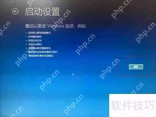 Win10系统中如何彻底删除顽固病毒木马