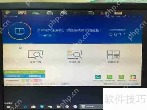 Win10系统中如何彻底删除顽固病毒木马