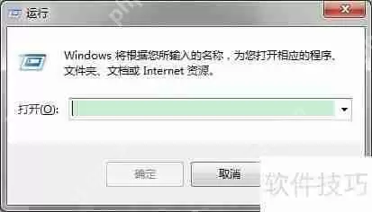 ARP命令使用方法详解