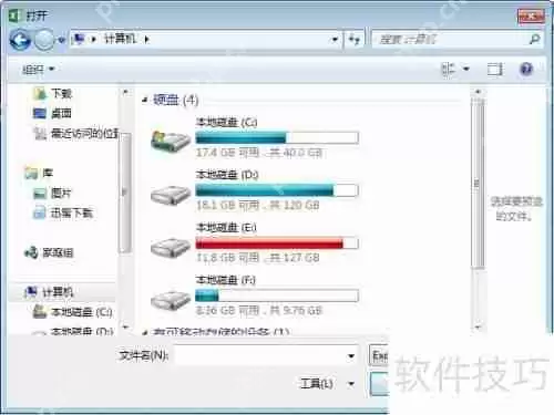 解决Excel根据安全设置,已禁用宏提示问题