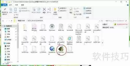 U盘免疫：防止U盘病毒自动传播的方法