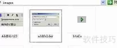 U盘病毒判断方法总结