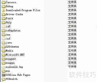 U盘病毒判断方法总结