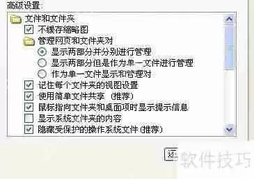 U盘病毒判断方法总结