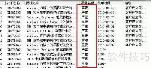 U盘病毒判断方法总结