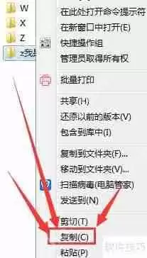 学会这招，轻松在桌面创建文件夹快捷方式！