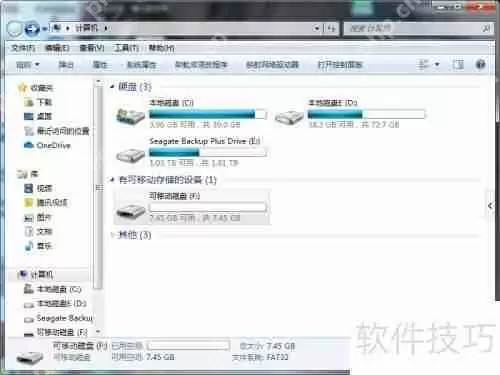 U盘中招VBS病毒？别慌，这样做就能轻松解决！