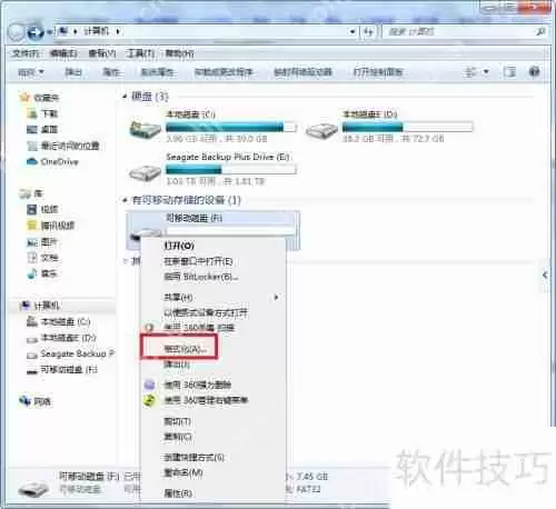 U盘中招VBS病毒？别慌，这样做就能轻松解决！