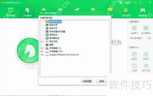 U盘中招VBS病毒？别慌，这样做就能轻松解决！