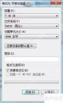 U盘中招VBS病毒？别慌，这样做就能轻松解决！