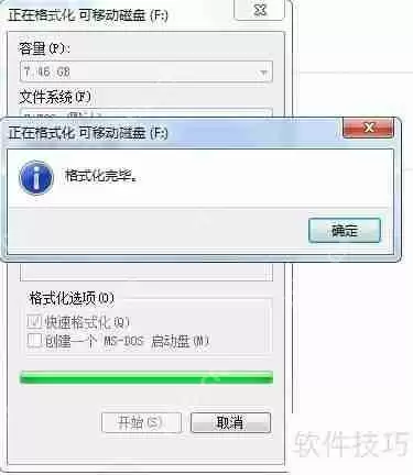 U盘中招VBS病毒？别慌，这样做就能轻松解决！