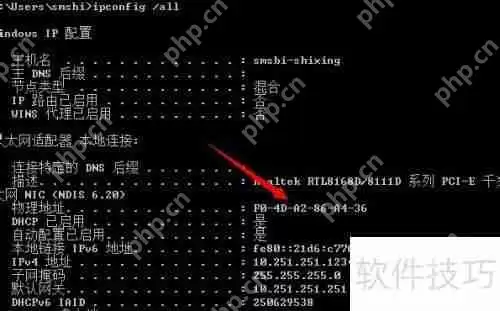 ARP病毒清除方法总结
