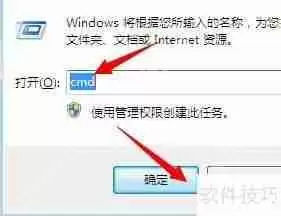 ARP病毒清除方法总结