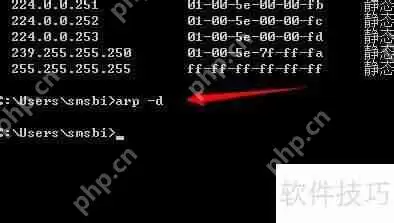 ARP病毒清除方法总结