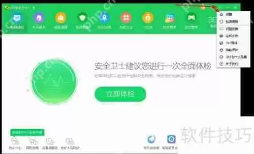 U盘防护与病毒查杀方法
