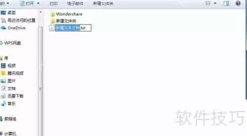 防止U盘中病毒的方法