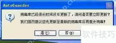U盘病毒花样多学会这招再也不怕