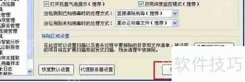 U盘病毒花样多学会这招再也不怕
