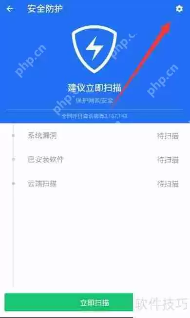 安卓手机杀毒方法大全