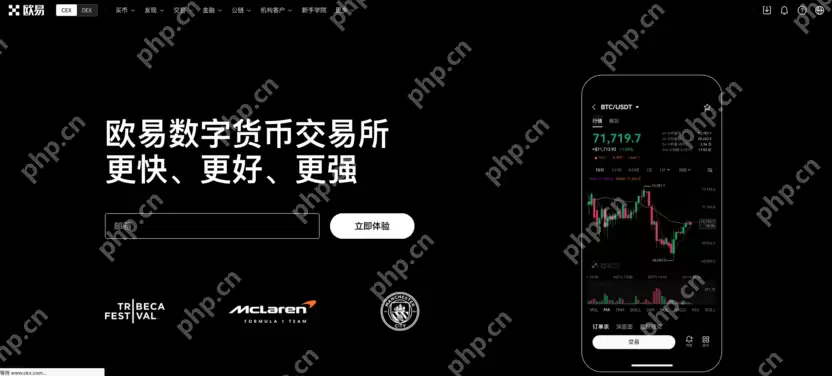 欧易okex官网网址入口 - 菜鸟下载