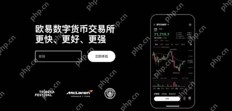 苹果手机怎么安装欧易okex - 菜鸟下载