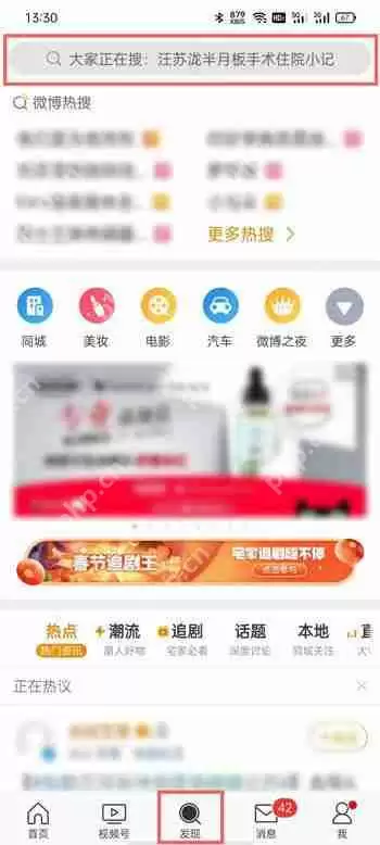 如何给创造营2021投票