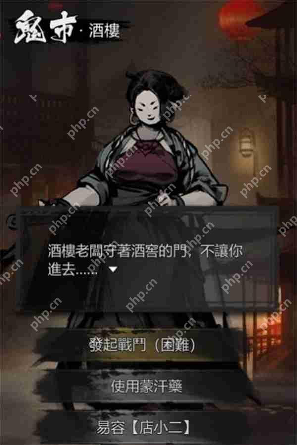 神探诡事录吉卡司委托结局一览