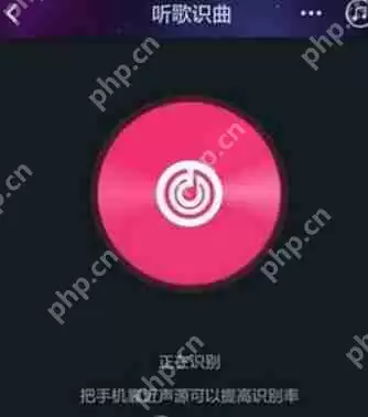 如何通过阿里星球进行听歌识曲？通过阿里星球进行听歌识曲的方法介绍
