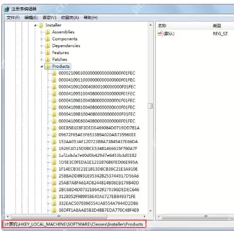 AutoCAD卸载不干净无法重装怎么办 卸载不干净无法重装解决方法一览