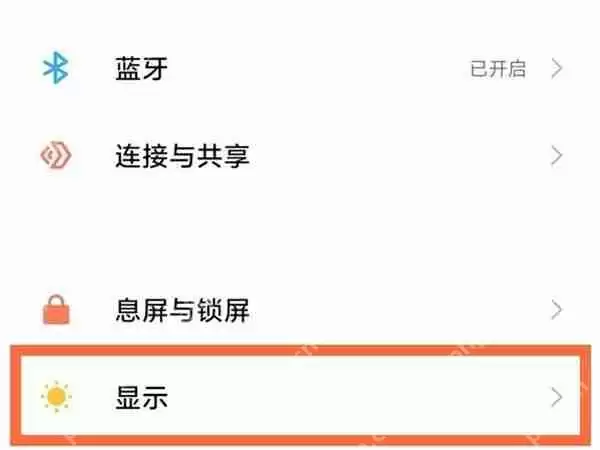 小米civi2深色模式在哪里设置