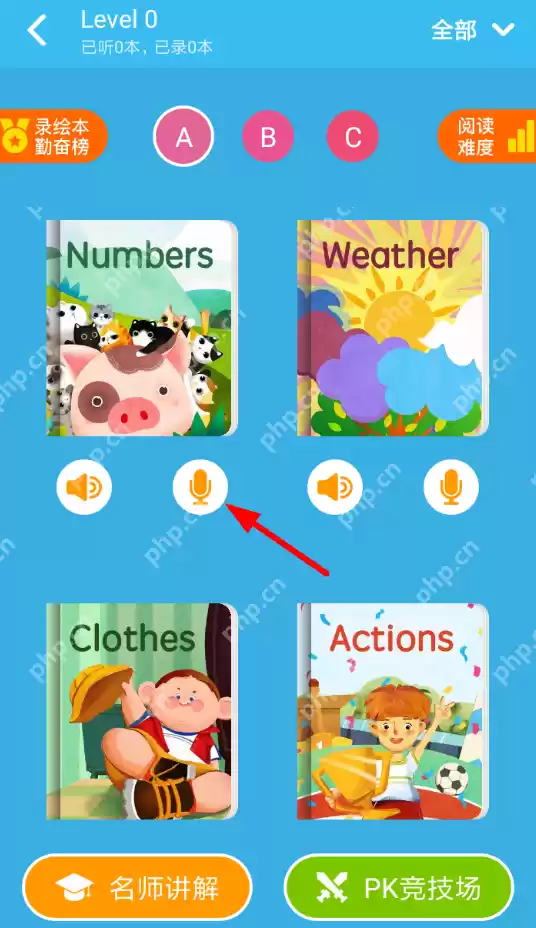 伴鱼绘本APP怎么上传作品？伴鱼绘本上传作品的步骤分享