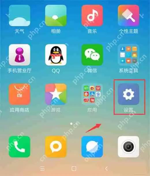 红米note6中如何开启省电模式？开启省电模式的步骤分享