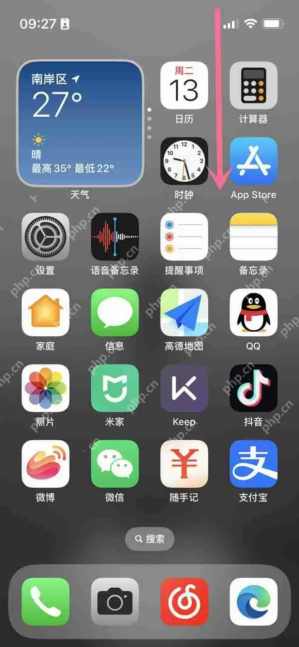 苹果12pro横屏怎么取消