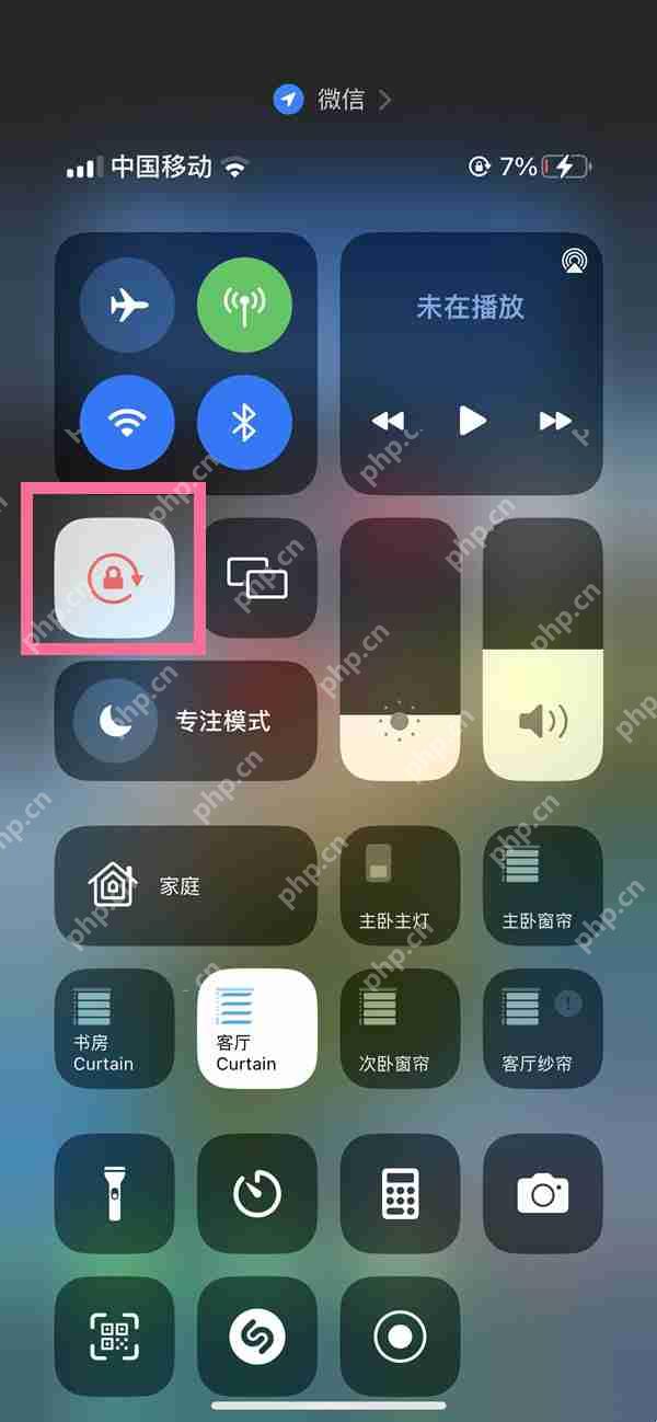 苹果12pro横屏怎么取消