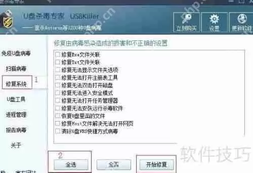 U盘中毒文件夹变1Kb快捷方式