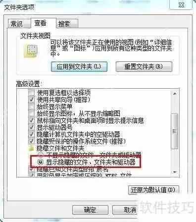 U盘中毒文件夹变1Kb快捷方式