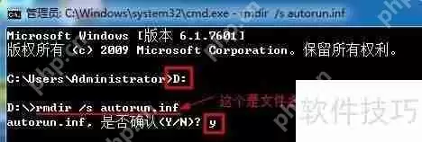 U盘中毒文件夹变1Kb快捷方式