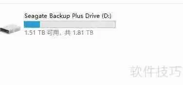 快速创建文件夹快捷方式的方法