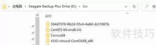 快速创建文件夹快捷方式的方法