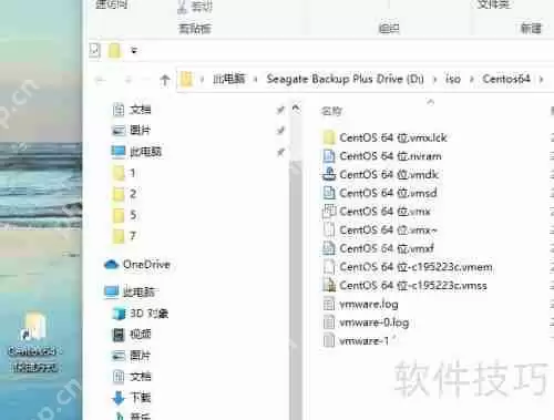快速创建文件夹快捷方式的方法