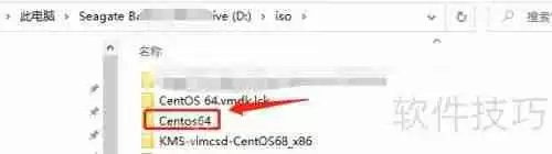 快速创建文件夹快捷方式的方法