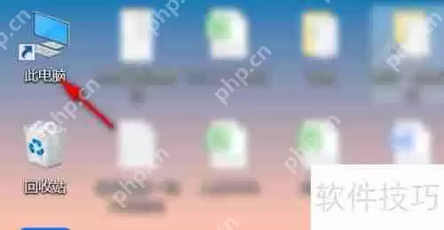 电脑文件夹快捷方式创建方法